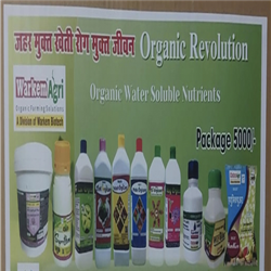Agriculture combo pack